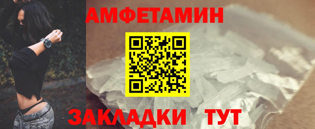 Амфетамин  Вход с VPN  Ростов Великий  АМФЕТАМИН 98% 