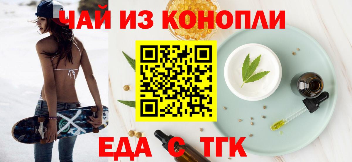 Амфетамин кристаллы  Cocaine  Мефедрон кристаллы  ЭКСТАЗИ  Ростов Великий  Гашиш  Вход с VPN  МАРИХУАНА  Каннабис  ГАШ 