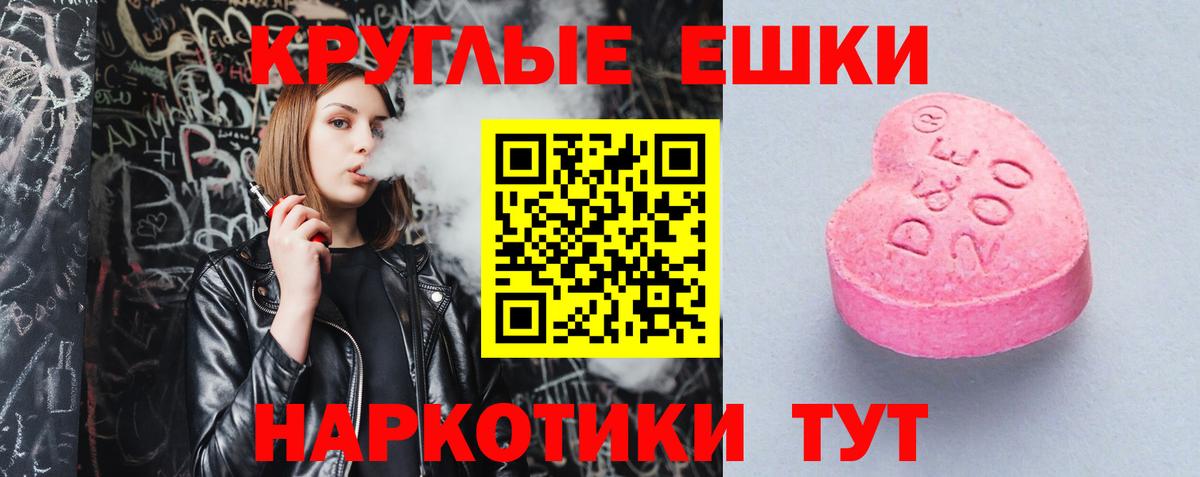 ЭКСТАЗИ mix Ростов Великий