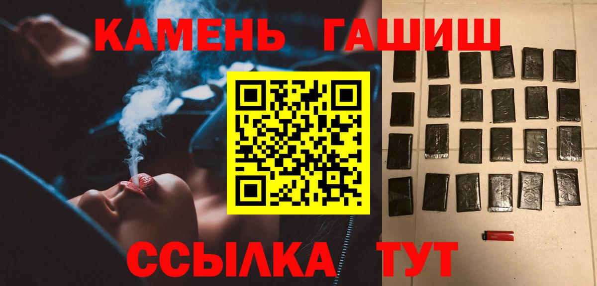 ГАШИШ Cannabis Ростов Великий