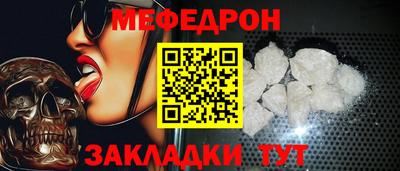 гашик Гусь-Хрустальный