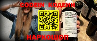 гашик Гусь-Хрустальный