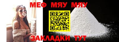 MDMA Гусиноозёрск
