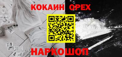 гашик Гусь-Хрустальный