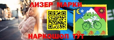 MDMA Гусиноозёрск