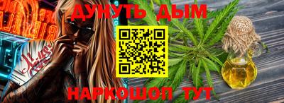 каннабис Гусев