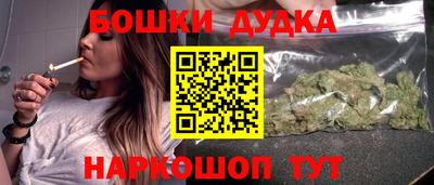 MDMA Гусиноозёрск