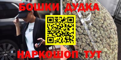MDMA Гусиноозёрск