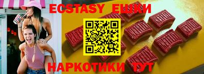 гашик Гусь-Хрустальный
