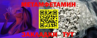 MDMA Гусиноозёрск