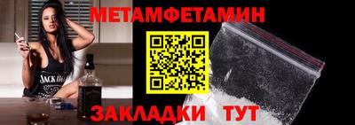 MDMA Гусиноозёрск