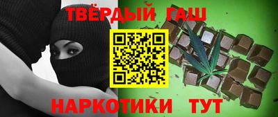каннабис Гусев