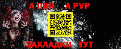 скорость mdpv Заволжье