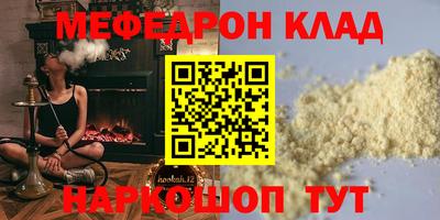 гашик Гусь-Хрустальный