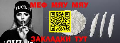 MDMA Гусиноозёрск