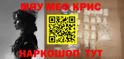 MDMA Гусиноозёрск