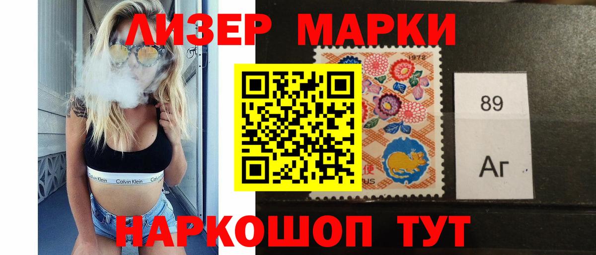 Ростов Великий  ЛСД экстази ecstasy  Вход с VPN 