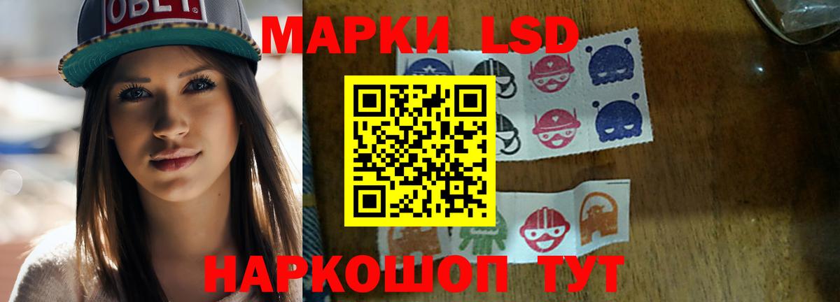 Лсд 25 экстази кислота Ростов Великий