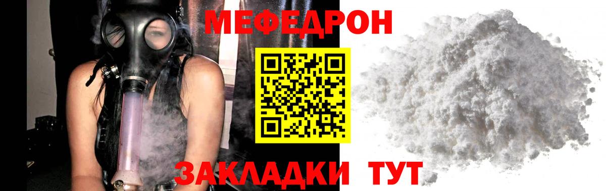 Псилоцибиновые грибы Ростов Великий