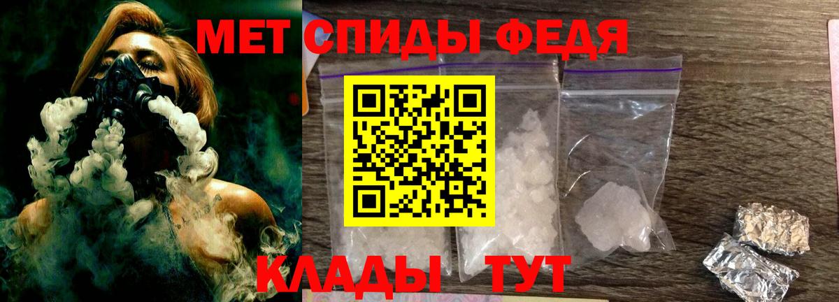Ростов Великий  Метамфетамин Methamphetamine  Метамфетамин Methamphetamine  МЕТАМФЕТАМИН  Вход с VPN 