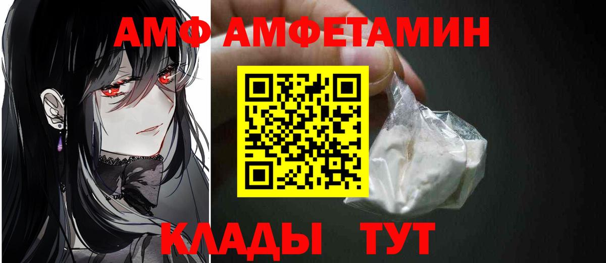 Метамфетамин кристалл Ростов Великий