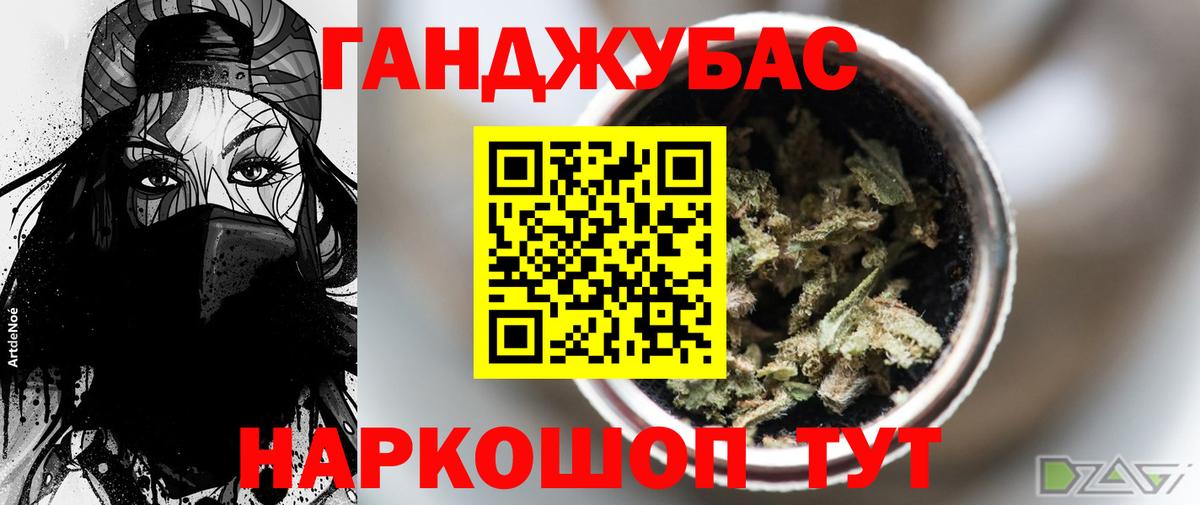 Конопля планчик  Марихуана семена  Ростов Великий  Шишки марихуана Amnesia  Вход с VPN 