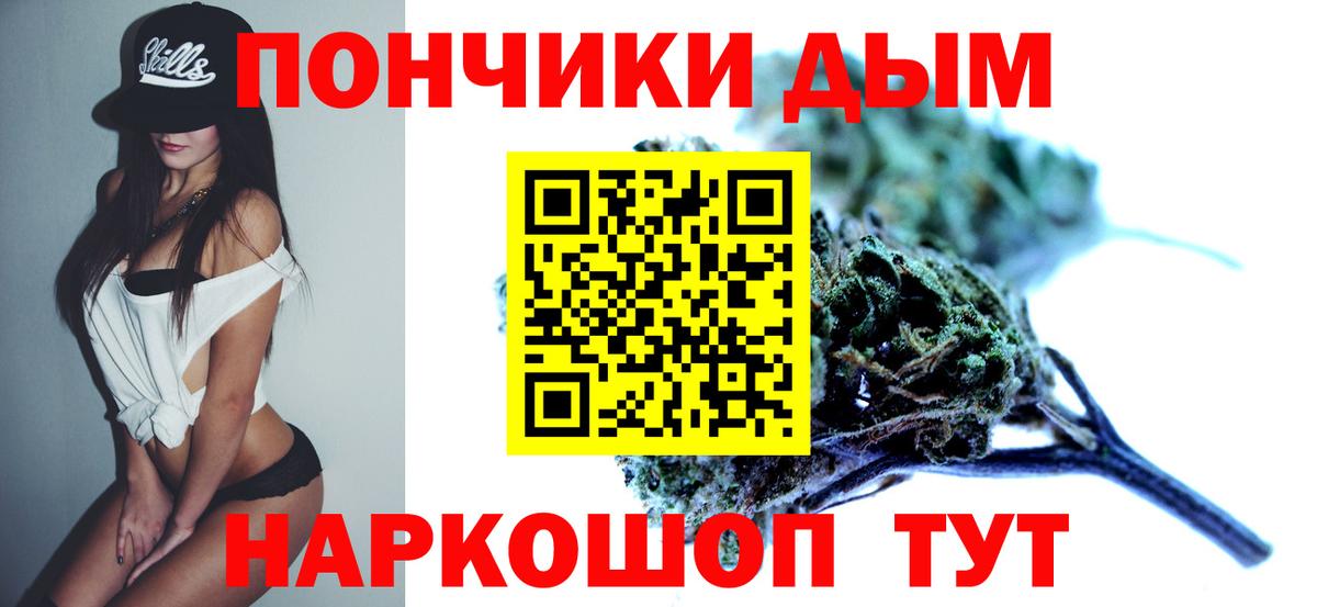 Канабис MAZAR Ростов Великий